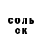 КЕТАМИН VHQ Slava Korcagin