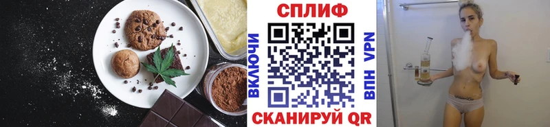 Печенье с ТГК марихуана  Купить закладки  Долинск 