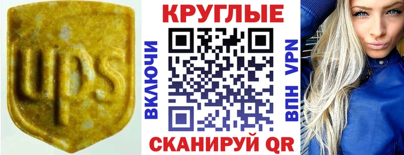 Экстази 99%  Купить закладки  Долинск 
