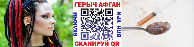 Купить где  Долинск  ГЕРОИН белый 