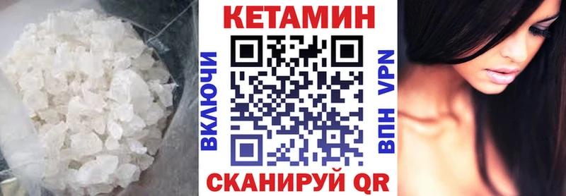 Купить  Долинск  Кетамин ketamine 