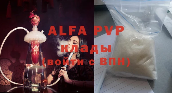 ECSTASY Алексин
