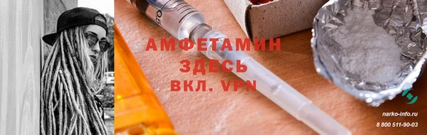 spice Арсеньев