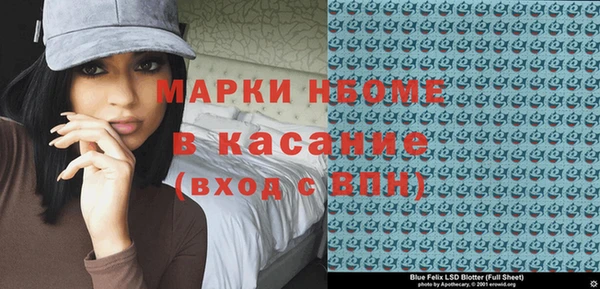 ПСИЛОЦИБИНОВЫЕ ГРИБЫ Алексеевка