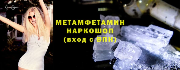соль ск Армянск