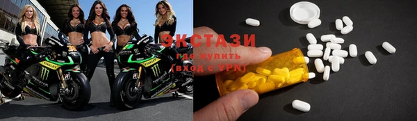 ПСИЛОЦИБИНОВЫЕ ГРИБЫ Алексеевка