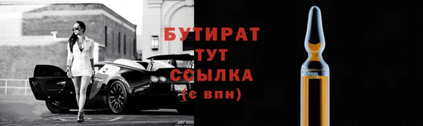 стафф Алзамай