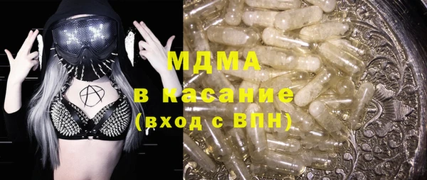 ПСИЛОЦИБИНОВЫЕ ГРИБЫ Алексеевка