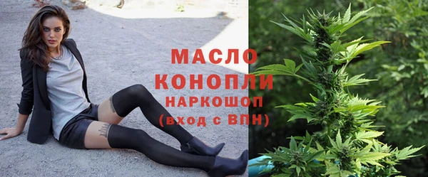 первитин Аркадак