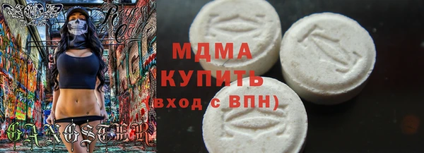 ПСИЛОЦИБИНОВЫЕ ГРИБЫ Алексеевка