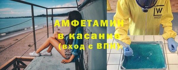 стафф Алзамай