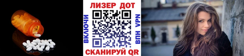 Лсд 25 экстази ecstasy  Купить где  Долинск 