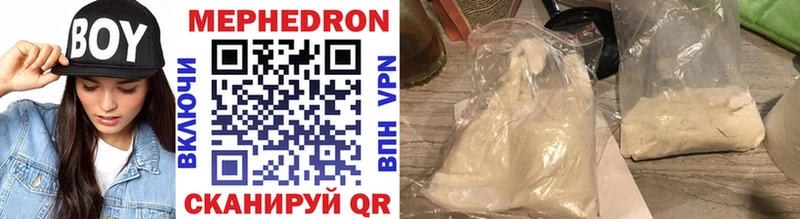 Купить закладки  Долинск  Мефедрон мука 