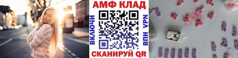 Метамфетамин мет Купить закладки Долинск