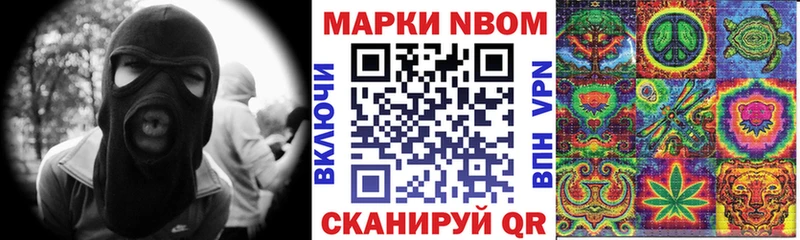 Купить закладки  Долинск  Наркотические марки 1,8мг 