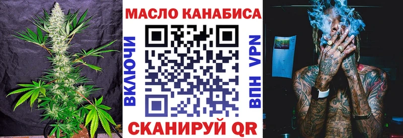 Купить где Долинск ТГК концентрат