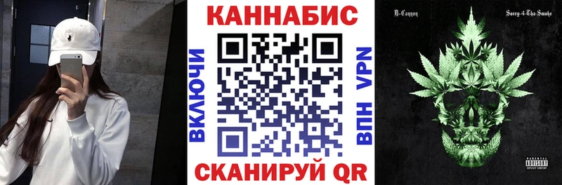 Конопля планчик Долинск