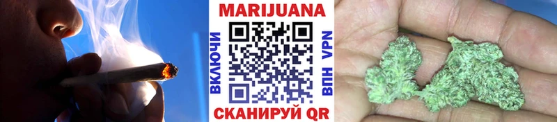 Купить где Долинск Бошки марихуана план
